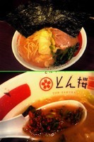 「のりキャベラーメン　￥750」@とんこつラーメン とん桜の写真