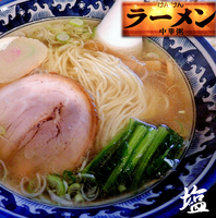 「塩（630円）」@麺・粥 けんけんの写真