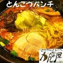とんこつパンチ（醤油，２辛） 780円