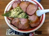 「焼豚麺」@青竹平打ち中華そば 麺壱吉兆の写真