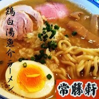 「鶏白湯魚介ラーメン（3.17.限定イベントメニュー）750円」@常勝軒 かすみがうら店の写真