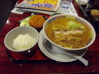 「ラーメン定食」@やきとり 三金の写真