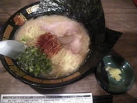 「天然とんこつラーメン(超かた)+海苔2枚×2+替玉(かため)」@一蘭 新宿中央東口店の写真