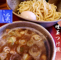 「味玉渓つけめん（小）850円＋玉葱（気持ち50円）」@食処 渓の写真