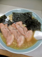 「ラーメン ¥600」@ラーメンショップ大和 港南店の写真