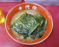 「ラーメン」@千代作の写真