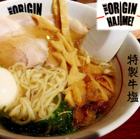 「特製牛塩(900円）」@らあめんHAJIMEの写真