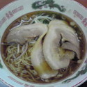 チャーシュー麺
