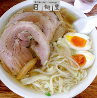 「ニンニク、煮玉子＋チャーシュー（950円）」@青竹手打ちラーメン 日向屋の写真