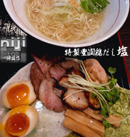 「特製豊潤鶏だし塩(950円）」@麺処 ほん田 nijiの写真