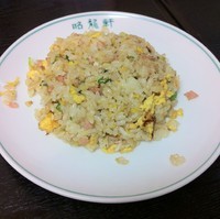 「炒飯（小）（￥200）」@昭龍軒の写真