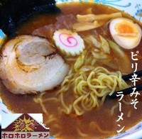 「ピリ辛みそラーメン 190円」@ホロホロラーメンの写真