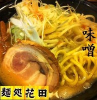 「味噌（野菜増し） 790円」@麺処 花田 上野店の写真