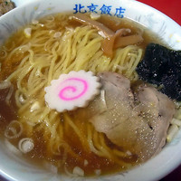 「ラーメンセット　￥９００」@中華料理 北京飯店の写真