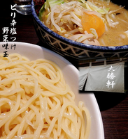 「塩つけ味玉野菜　ピリカラ（930円）」@神田大勝軒の写真