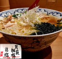 「鶏潮」@胃袋掴味 Stomach Holdの写真