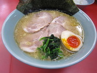 「チャーシューメン　並（硬め）」@濱壱家 元住吉店の写真