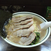 「チャーシュー麺（大盛）」@横浜家の写真