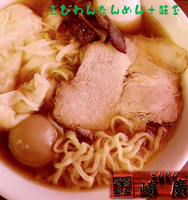 「えびわんたんめん＋開店記念サービス味玉(800円）」@わんたん 崎廣の写真