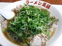 「しょうゆラーメン（並）￥650」@ラーメン 萬福 京都駅前店の写真