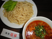 「牛すじ辛味噌つけ麺　８５０円」@麺・飯 信華の写真