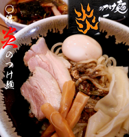 「○得　炎のつけ麺　一辛（1,000円）」@ラーメン凪 炎のつけめん 西新宿店の写真