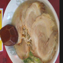 チャーシューめん 並