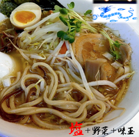 「塩らーめん並＋味玉・野菜（800円）」@龍神の写真