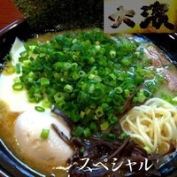 「スペシャル（全トッピングのせ） 950円」@熊本ラーメン 大濱の写真