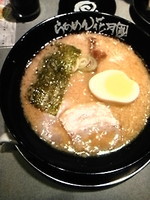 「嵐げんこつらあめん」@らあめん花月嵐 五反野駅前店の写真