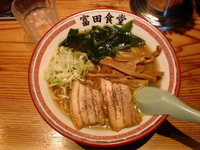 「中華そば(並)(￥650)」@松戸中華そば 富田食堂の写真