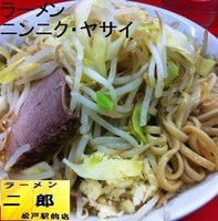 「ラーメン（ニンニク，ヤサイ）　650円」@ラーメン二郎 松戸駅前店の写真
