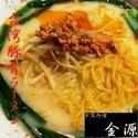 台湾豚骨ラーメン（野菜炒飯とのラーメンセット750円）