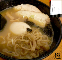 「塩(800円）」@手打ら～めん ふくろたんの写真