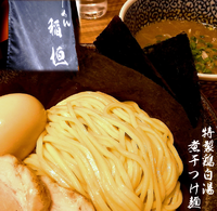 「特製鶏白湯煮干つけ麺（950円）」@らーめん 稲垣 ラーメン燈郎店の写真