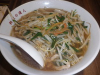 「もやしラーメン＋半炒飯（５７７円）」@中華料理 谷記 錦糸町南口店の写真