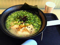 「ザボンネギラーメン　￥780」@ラーメン専門店 ザボン 海老名SA上り店の写真