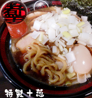 「特製＋ネギ(1,000円）」@すごい煮干ラーメン凪 渋谷東口店の写真