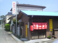 「ニンニクラーメン500円」@屋台ラーメンの写真