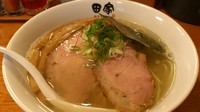 「塩そば700円」@中華そば田家 ふくふくの写真