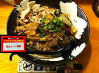 「黒龍虎+極太メンマ」@らーめん幸龍の写真