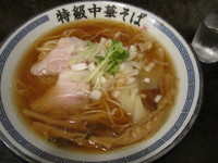 「特級中華そば 700円」@特級中華そば 凪 西新宿店の写真