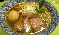 「【麺処ほん田×麺屋一燈】特製魚出汁潮醤油ラーメン　950円」@第11回 人気話題の味紀行 全国味の逸品会の写真
