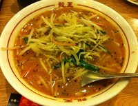 「味噌ラーメン（480円・感謝麺価格）+大盛（100円）」@龍王 本店の写真