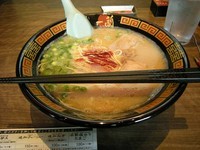 「らーめん＋替え玉」@天然とんこつラーメン専門店 一蘭 京都八幡店の写真