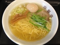 「香る塩＋煮たまご（￥550＋￥100）」@らーめん山猫亭の写真