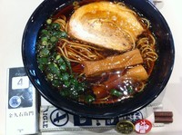 「大阪ブラック+餃子」@金久右衛門 三井アウトレットパーク滋賀竜王店の写真