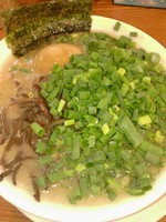 「ネギラーメン（ふつう）＋卵トッピング」@博多長浜らーめん ぼたん 高田馬場店の写真