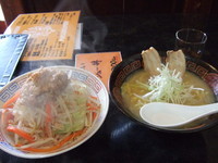 「闘魂」@らあめん工房 マスク麺の写真