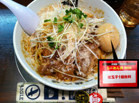 「油そば(鬼油)※蒲田店夏限定+煮玉子」@らーめん潤 蒲田店の写真